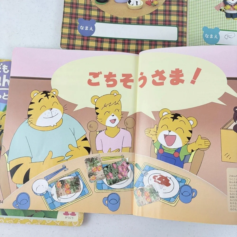 VTG 2000 Benesse Kodomo Challenge Pocket Shimajiro Japanese 5 Magazines 2‎ Books